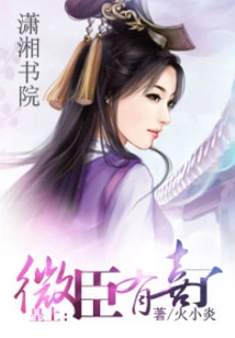 Your Majesty, I Am Happy for You