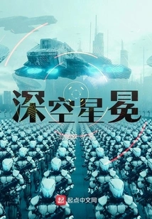 Deep Space Star Corona