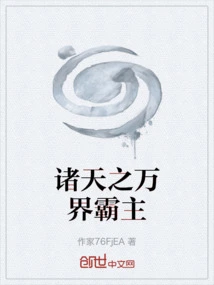 Overlord of All Heavens and Realms