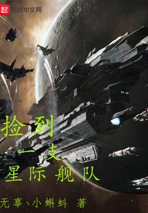 Picked up a Star Fleet