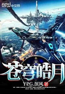 The Bright Moon in the Sky