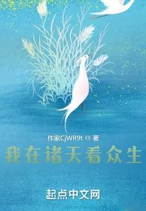 I See All Living Beings in the Heavens