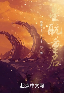 Star Airlines Restarts