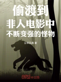 Sneak into the Monsters That Keep Getting Stronger in the Inhumans Movie