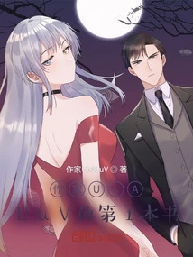 Douluo's Forbearance Can Make Him Stronger