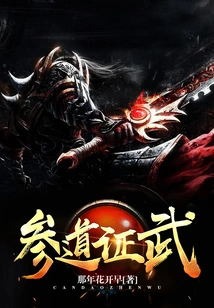 Sando Proves Martial Arts