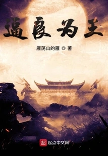 Forcing Good People to Be King