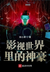 Gods in the World of Film and Television