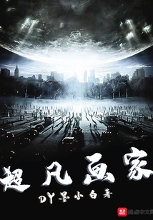 Extraordinary Painter