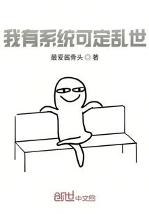 I Have a System That Can Fix the Chaos