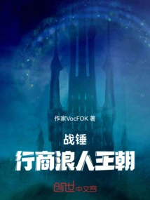 Warhammer: Rogue Trader Reign