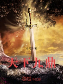 Jiuding in the World