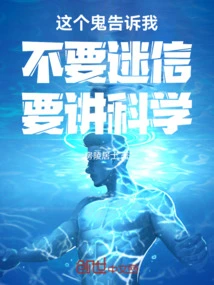 This Ghost Told Me Not to Be Superstitious but to Be Scientific