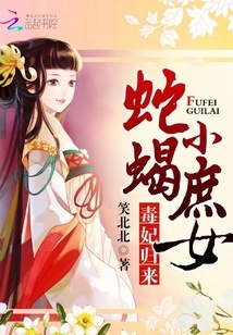 Crazy Concubine and Concubine