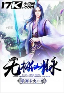 Infinite Immortal Veins