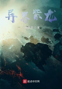 Another World Purple Dragon