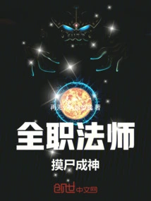 Versatile Mage: Touch a Corpse and Become a God!