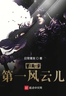 The Most Influential Figure in the Warring States Period