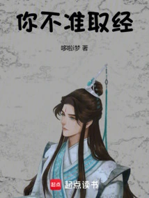 You Are Not Allowed to Learn from It!