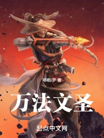 Ten Thousand Dharma Literary Saints