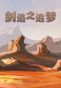 Legend of Xiuchun Feiyu