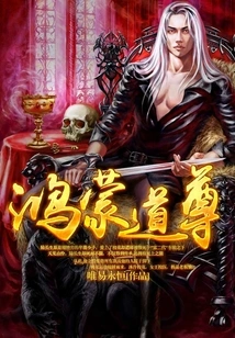 Hongmeng Taoist Master