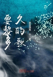 How Long Do You Want Li's Song?