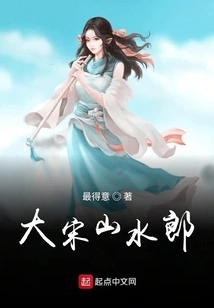 Shanshui Lang of the Song Dynasty