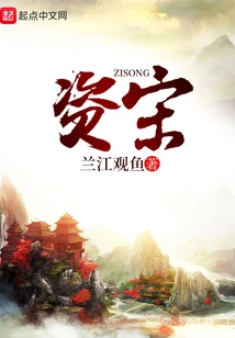Zi Song