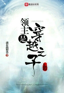 The Lord is the Son of Time Travel