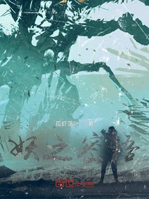 The Secret Whisper of the Demon