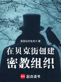 The Tantric Life Beginning with the Suspect