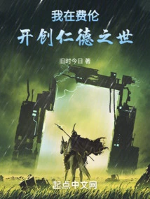 I Create a World of Kindness in Faerûn