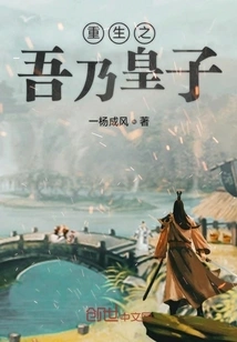 I Have the Best Selection System in the Imaginary World