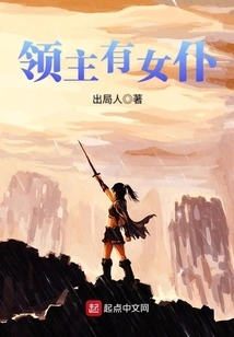 The Lord Has a System