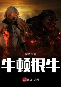 Galaxy Fantasy Guardian Throne