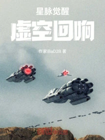 The Starry Sky Opens