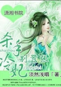 Killer Leng Fei, Don't Be Arrogant