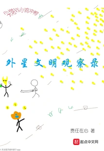 Observations of Extraterrestrial Civilizations