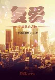 The Place Where Petals Come from the New Love Apartment