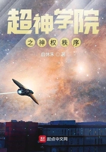 Theocratic Order of Super Seminary