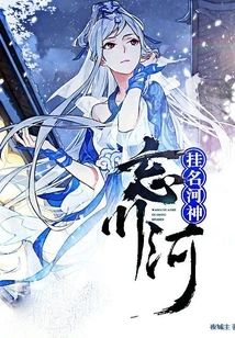 Wangchuan River is Named after the River God