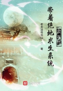 Go to Ancient Times with the Pubg System