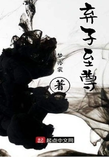 Abandoned Son Supreme