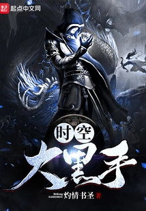 Time and Space Mastermind