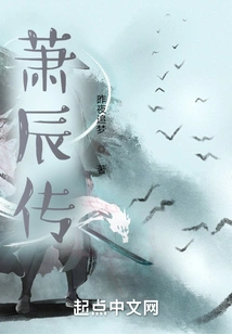 Xiao Chen's Biography