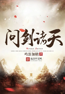 Questioning the Sword of the Heavens