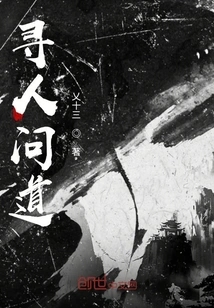 Looking for Someone to Ask