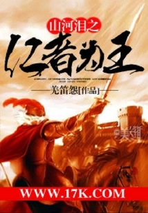 The Benevolent Person of Mountains and Rivers is King