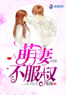 Cute Wife Dissatisfied with Uncle